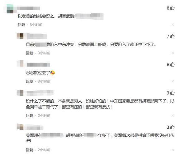 韩国忍无可忍，曝光美国4家生物实验室，俄：再无法狡辩，你怎么看「美军东京投毒14年视频」 太阳能电池片