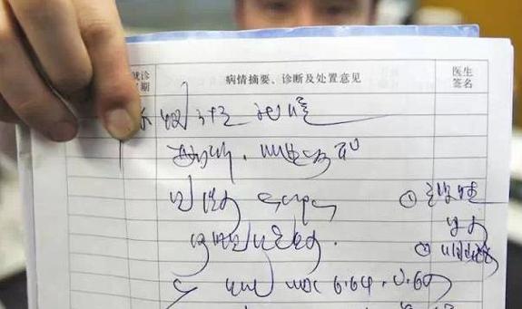 怎样看待当今社会的掐尖教育「校长签名潦草像天书怎么写」 太阳能蓄电池