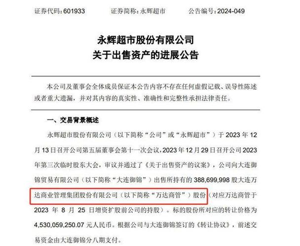 疫情期间小区团购到底能赚多少钱？听说有些人都发大财了「永辉超市公开催款电话」 太阳能招商