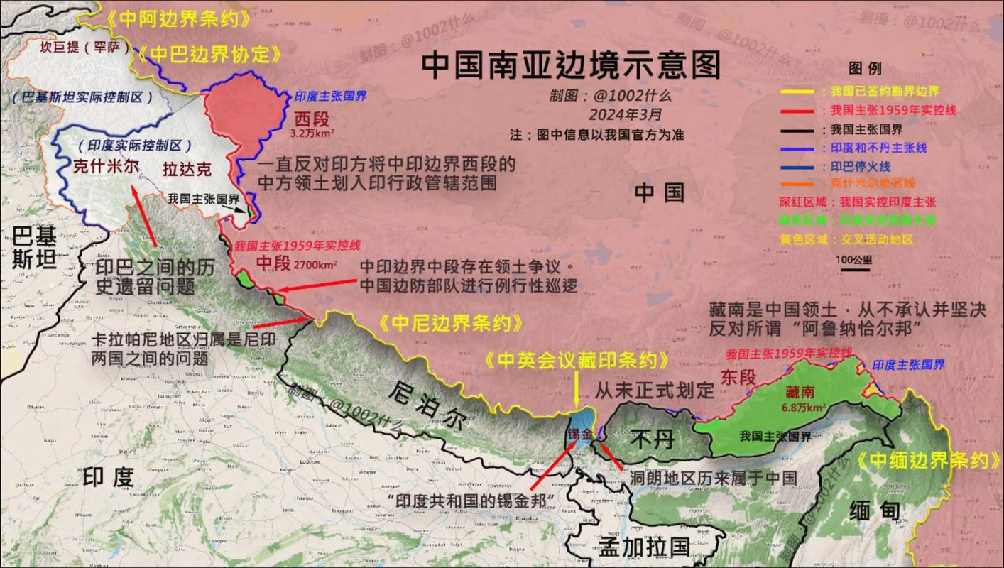 1993年中印边境协定意义「中印边境解决方案」 太阳能电池片